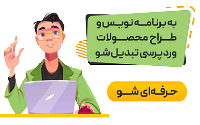 آی اسپورت ایران
